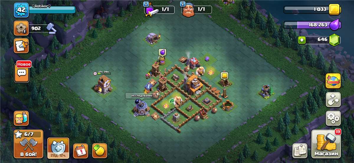 продажа аккаунта к игре Clash of Clans